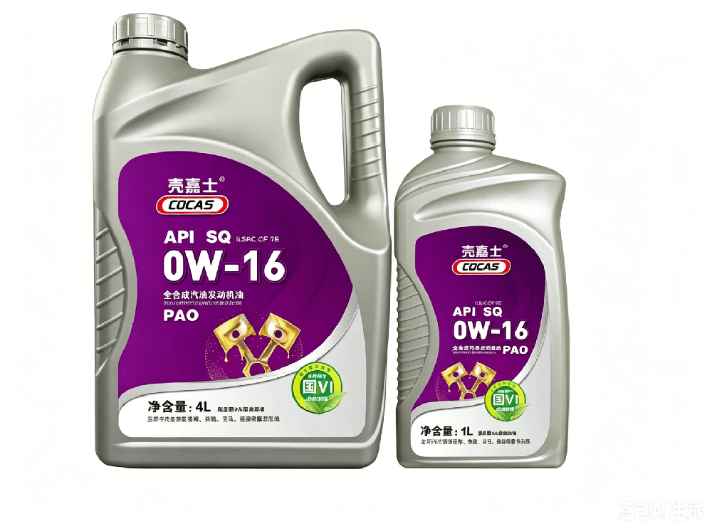 API SQ OW-16全合成汽油发动机油