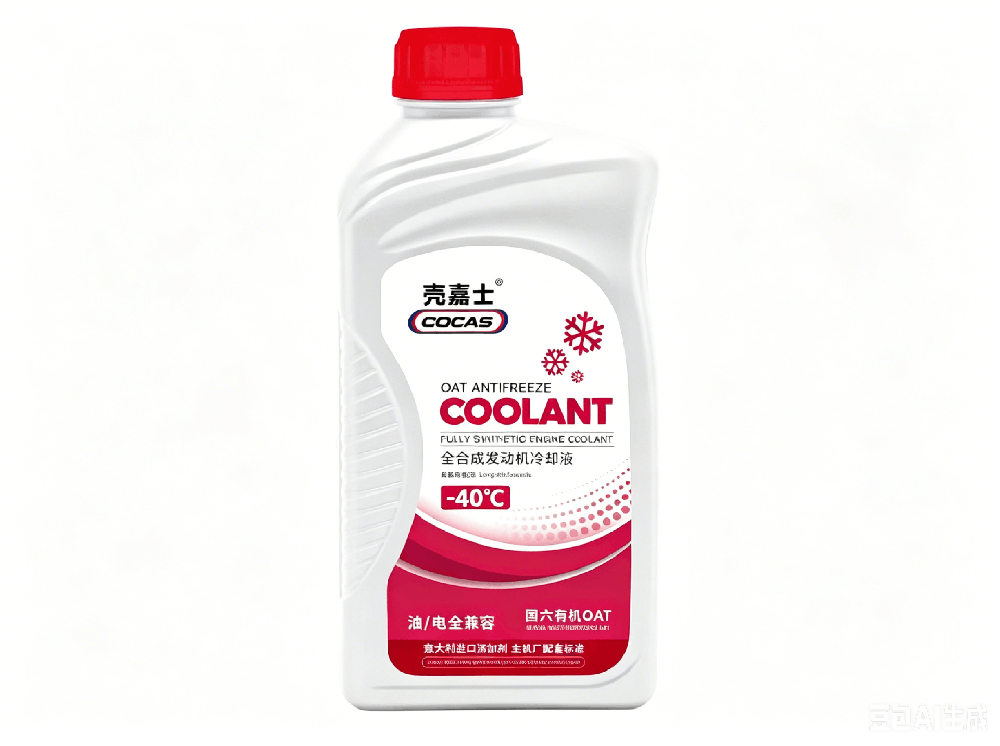 COOLANT全合成发动机冷却液