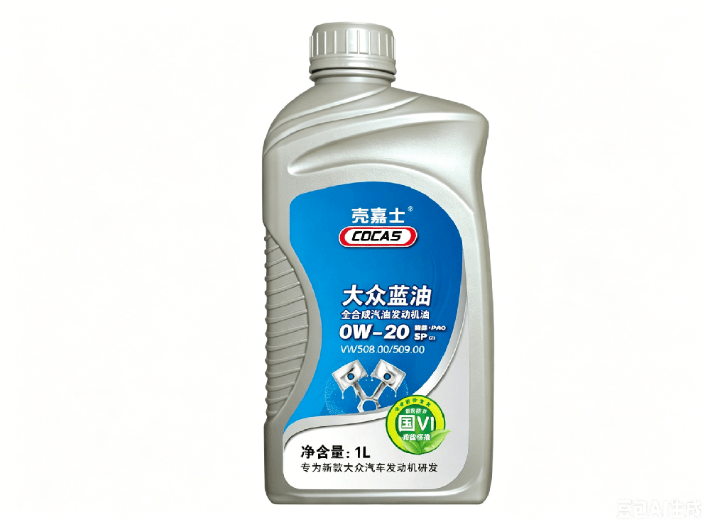 大众蓝油OW-20 全合成汽油发动机油