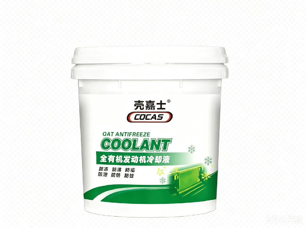 全有机发动机冷却液